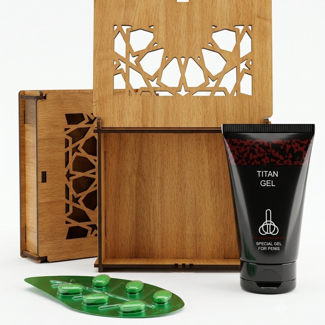 بوكس تيتان كلاسيك (Titan Classic Box)